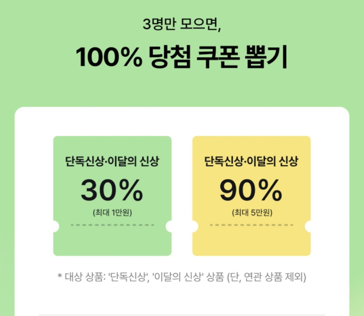 xithxon's tweet photo. 올리브영에서 최대 90% 쿠폰 뽑기 하는중 !
다들 놓치지 마시고 받아가세료…. 
https://t.co/GFOMo27Fuo https://t.co/SkLIpJ8RvM
