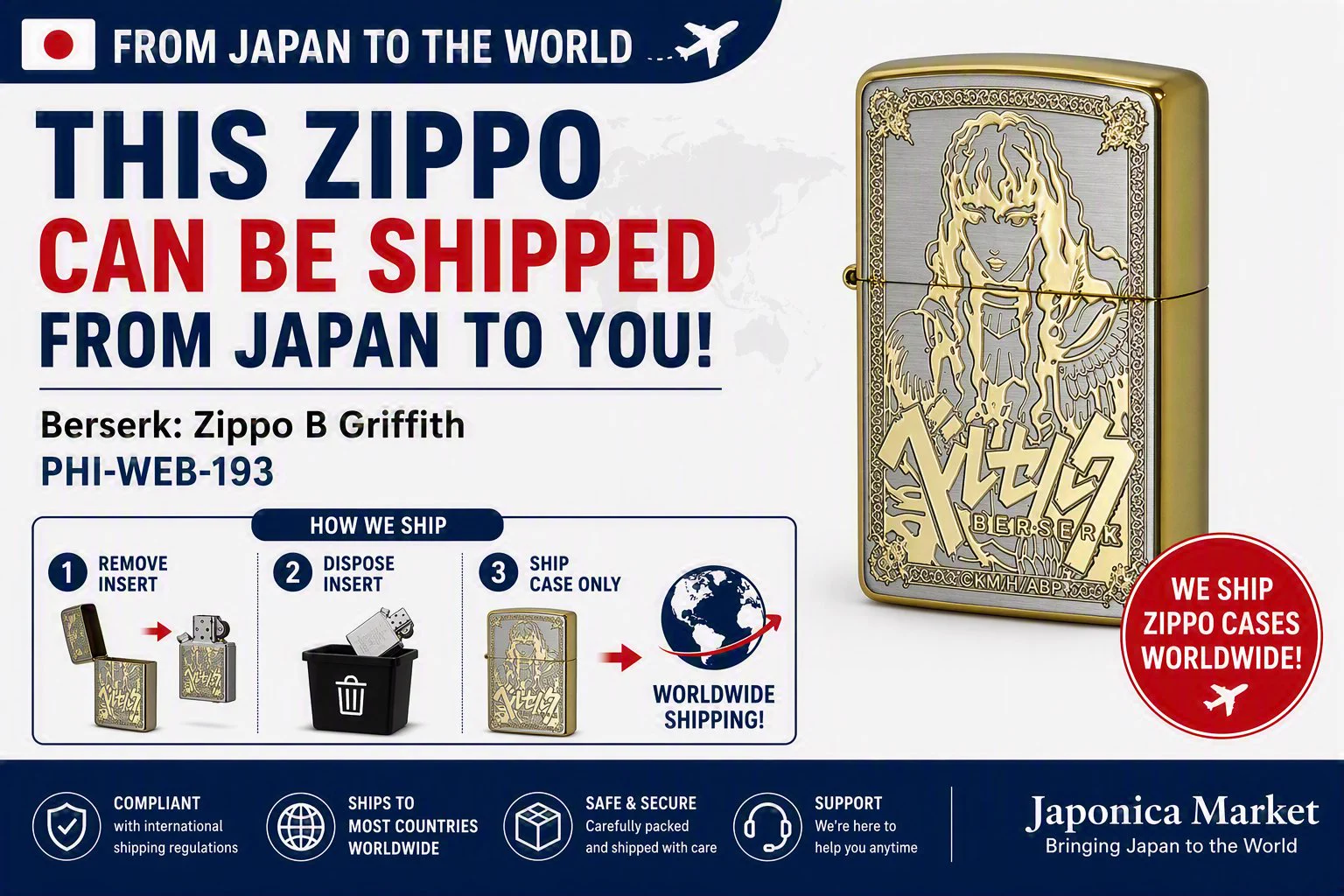 株式会社 Japonica Market on X: 
