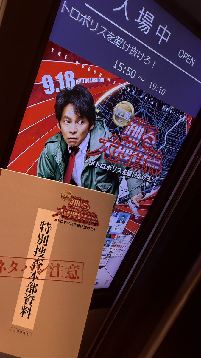 saanukykuj's tweet photo. 金曜日のワイ https://t.co/iMtOZe9x9u