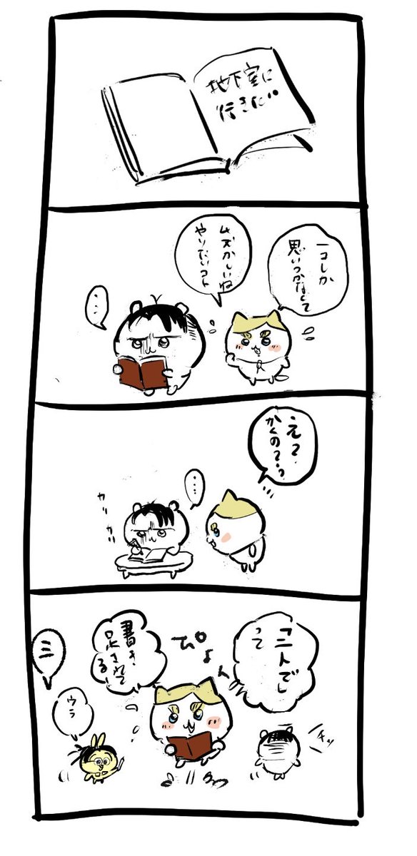 amagami_ym's tweet photo. 続きです https://t.co/9NbEyqLGXg