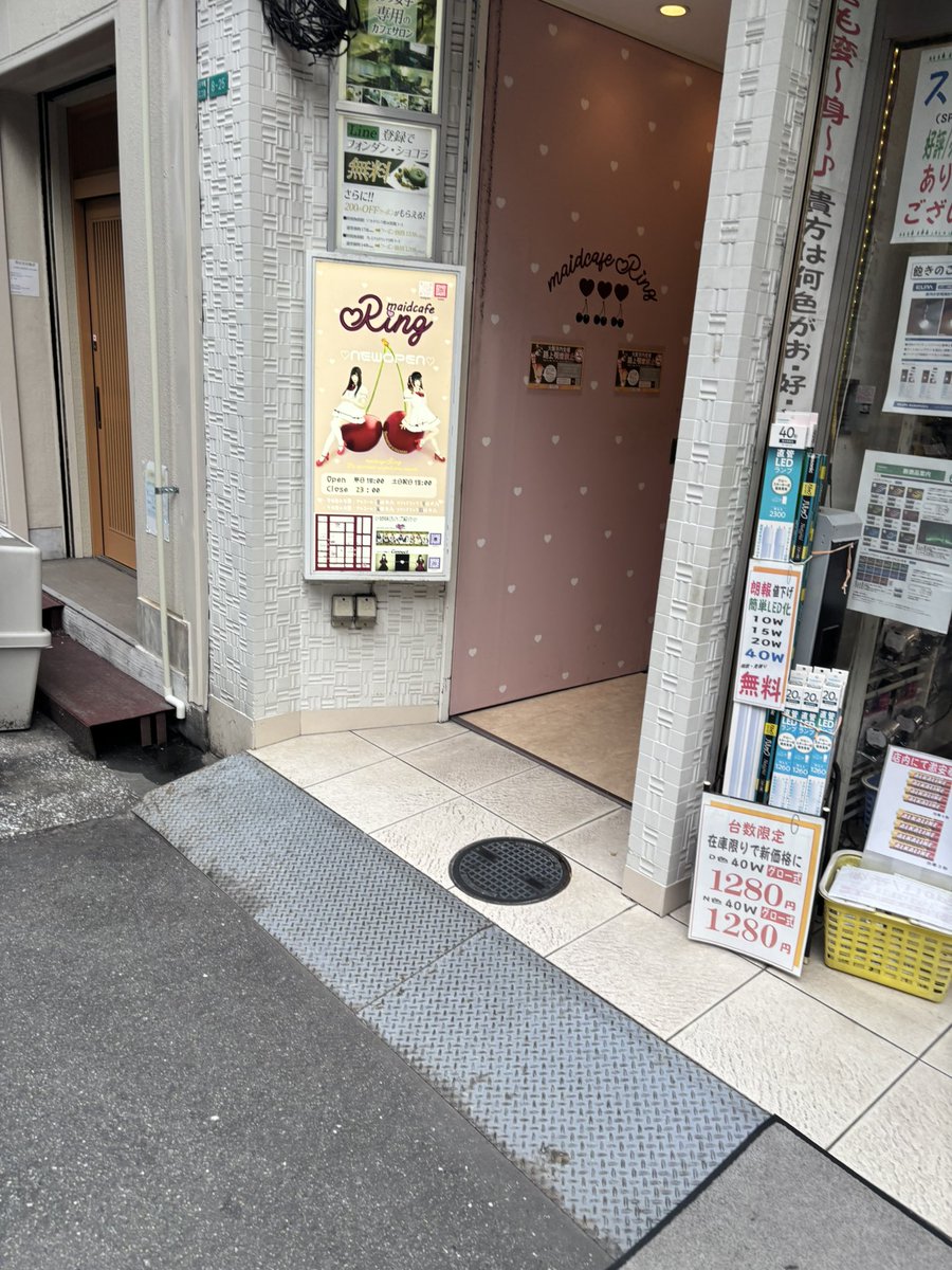 tantanyade02's tweet photo. もう来ないからね〜〜〜 https://t.co/fNs7fImIr9