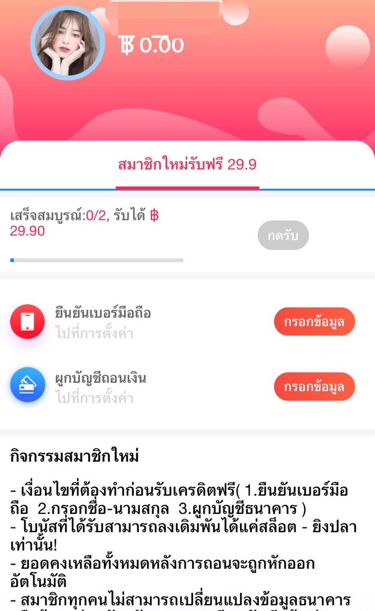 Look_namV1's tweet photo. #เครดิตฟรี 29.9 มาใหม่✅
ถอนขั้นต่ำ 169 สูงสุด 299

สมัคร :https://t.co/NeTmCV9nDJ https://t.co/42VcjvTUDd