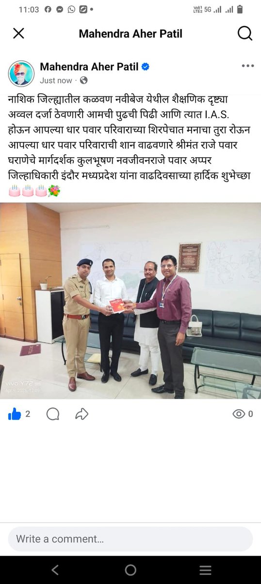 iMahendrapatil's tweet photo. https://t.co/4Ir4LnZzia