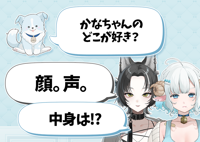 shikisou_kana's tweet photo. Q.かなちゃんのどこが好き？ https://t.co/mg0wb41Xgw