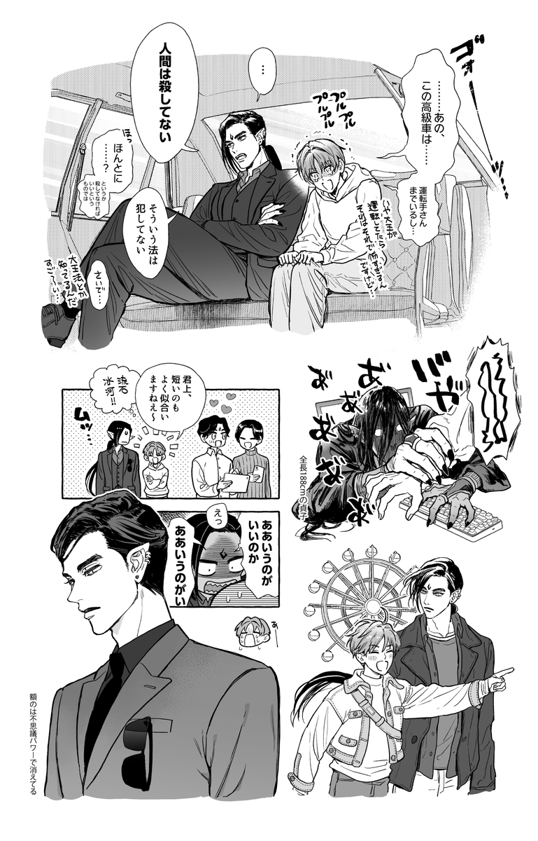 rurekiro's tweet photo. #moshang 回帰記の漠尚 https://t.co/RzgaQqYVzk