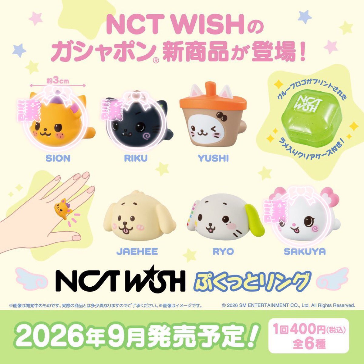 ha__cw's tweet photo. NCTWISH nctwish ぷくっとリング 指輪 ガチャガチャ 交換 買取

譲　シオンくん、サクヤくん、リクくん
求　買取（定価➕送料）

郵送または名古屋手渡し可能な方お声掛けください🙇‍♀️ https://t.co/BGIVeBS7DM