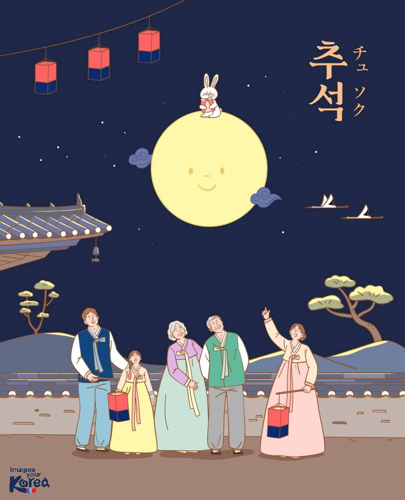 twittkto's tweet photo. 今日は旧暦8月15日、韓国の伝統的な名節「＃秋夕（チュソク）」です🌕🍁 秋夕には家族や親戚が故郷に集まり、ご先祖様に感謝を伝える「茶礼（チャレ）」を行います。その後は家族みんなで過ごしながら、久しぶりに顔を合わせた家族との時間を楽しみます。
遠く離れて暮らす家族も故郷に集まり、家族の健康や幸せを願う秋夕。韓国では「풍성한 한가위 되세요（プンソンハン ハンガウィ デセヨ）」＝「実り豊かな秋夕をお過ごしください」と挨拶します✨

皆さまも心温まる秋夕をお過ごしください😊