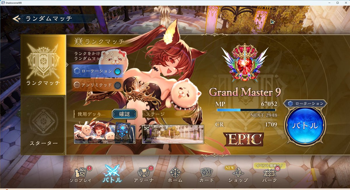 usqnex's tweet photo. もうちょいでULTIMATE！ https://t.co/ErENZyjzFp