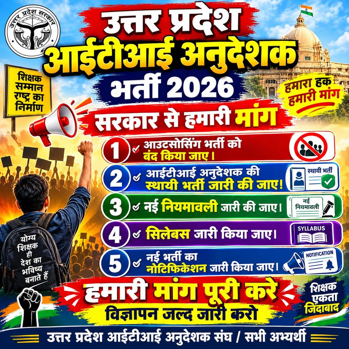 chandrapri70830's tweet photo. @rankithore @dr_hariom_ias @KapilDevBjp @myogiadityanath माननीय मुख्यमंत्री, Up 

अवगत करना हैं कि भारी संख्या में यूपी आईटीआई अनुदेशक के पद खाली पड़े हैं, जिसका सीधा असर प्रदेश के लाखों iti करने वाले प्रशिक्षुओं पर पड़ रहा है अतःनई अधिसूचना जारी हो
@dr_hariom_ias @KapilDevBjp @myogiadityanath
#Up_iti_instuctor_new_Vacancy_jari_karo https://t.co/Uz3JYzE1SE