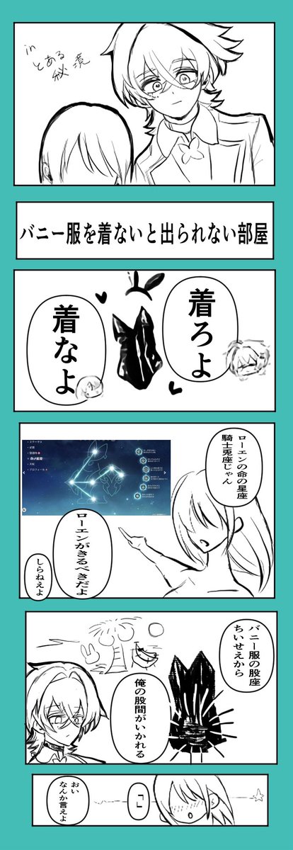dpmnjkBF's tweet photo. #gnsnプラス　🔷
秘境 https://t.co/XbzoCPKe4Q