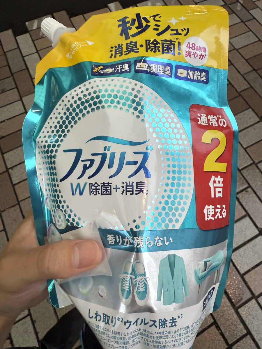 Naritake_MyGO's tweet photo. 手ぶらなのに「袋いりますか？」って聞かれなかった(^_^;) https://t.co/sQKeI9uChI
