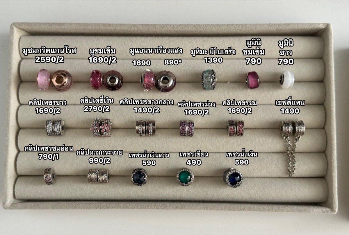 usedbykky's tweet photo. พร้อมส่งค่า รับผ่อน 14 วัน/จัดเซทได้ค่า

#ส่งต่อpandora #แพนโดร่ามือ2 #ส่งต่อแพนโดร่า #pandoraมือ2 #Pandoraมือสอง #แพนโดร่ามือสอง #PandoraThailand #Pandora #รับพรีpandora #ส่งต่อcintage #PandoraXKengNamping #ส่งต่อpipatchara #ส่งต่อatb https://t.co/pa26hjaANj