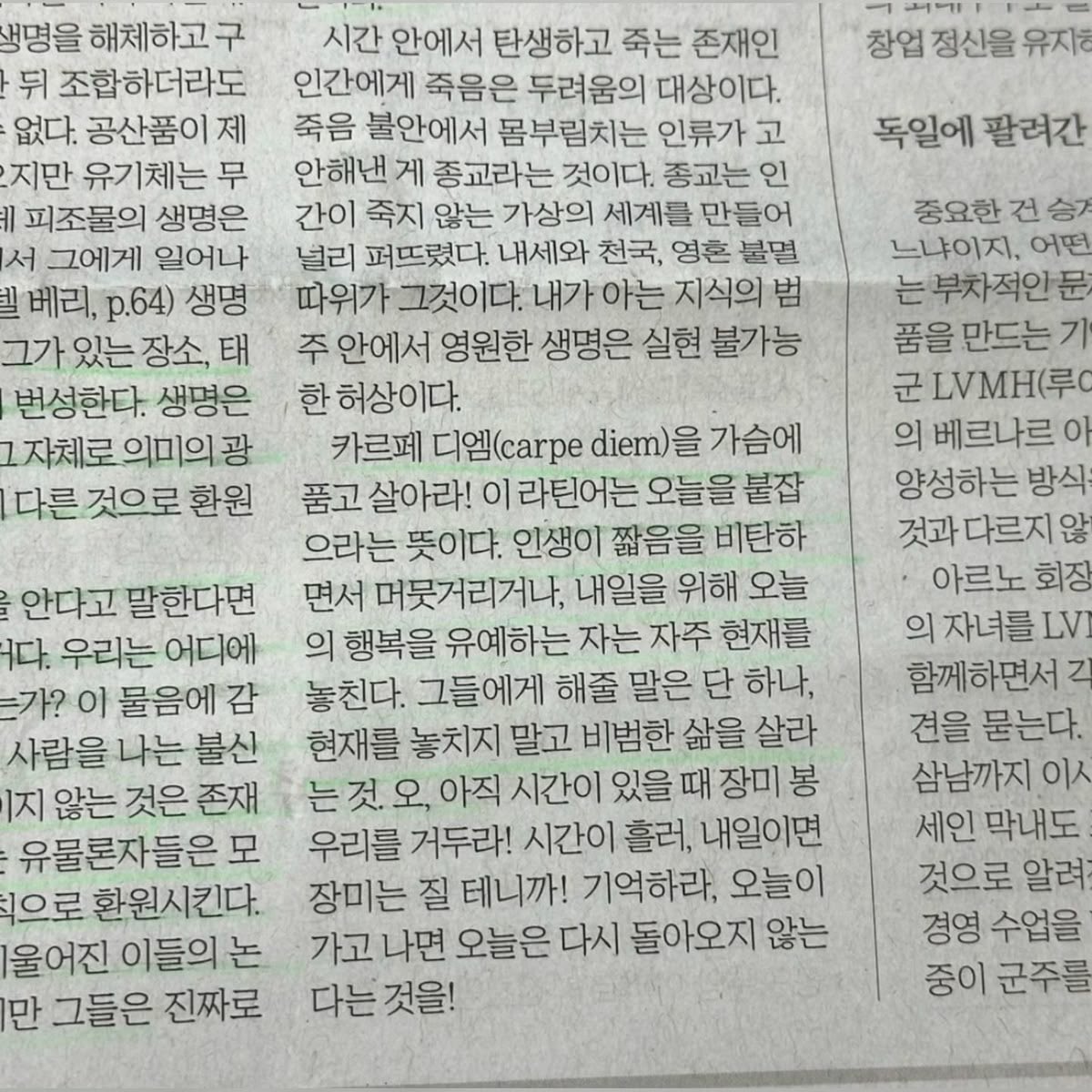 sf1ower_'s tweet photo. 나 이런거 보이면 다 저장함

애들아 진짜 그냥 하는 것밖에 답이 없다
행동이 다야
완벽한 때는 절대 오지 않아

나이키 슬로건이 괜히 Just do it 인게아님
정말 그게 다니까.. https://t.co/nLVriHbaD1