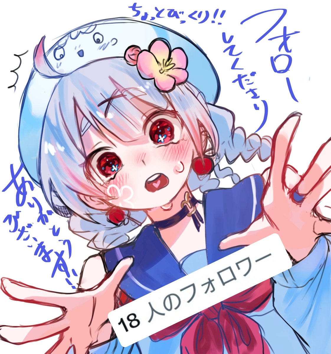 kurarinngo55's tweet photo. フォロワー様がめっちゃ増えました…!!
これからも頑張っていくので
よろしくお願いします！！
フォローしてくれてありがとうございました！！ https://t.co/qcKkFnMrvI