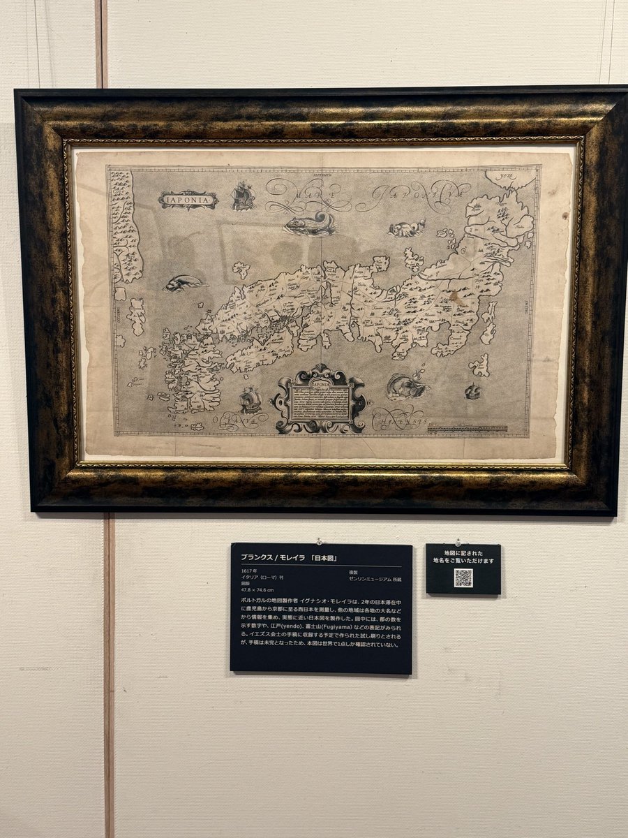 mapota's tweet photo. ポルトガルの地図製作者イグナシオモレイラの既述によって作成された「ブランクス／モレイラ 日本図」（1617年製作）、印刷された地図としては世界にたった1点のみ現存。福岡県北九州市のゼンリンミュージアムがそれを所蔵。精緻なレプリカが明日まで東京丸の内の丸善4階で展示されています。 https://t.co/Z45aTkgadc