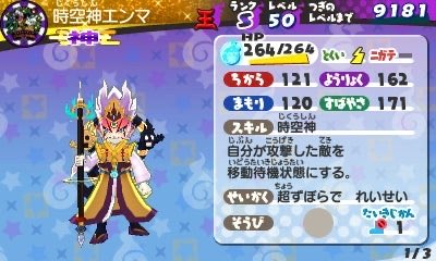 sen8ma's tweet photo. ここだけの話なんやけど、僕の周りみんなスシかスキヤキ持ってて地元でテンプラ持ってるの僕だけでめちゃくちゃ冷笑されてたんよなテンプラ

この頃は誰もテンプラが真の勝ち組だと気づいていなかった https://t.co/7b1Io0Rj3W