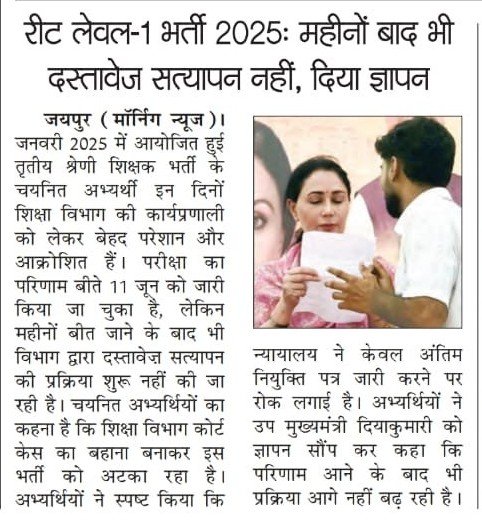 mukesh_mee74218's tweet photo. @alokrajRSSB 
@RajCMO 
@madandilawar https://t.co/3Pe8wn79wa