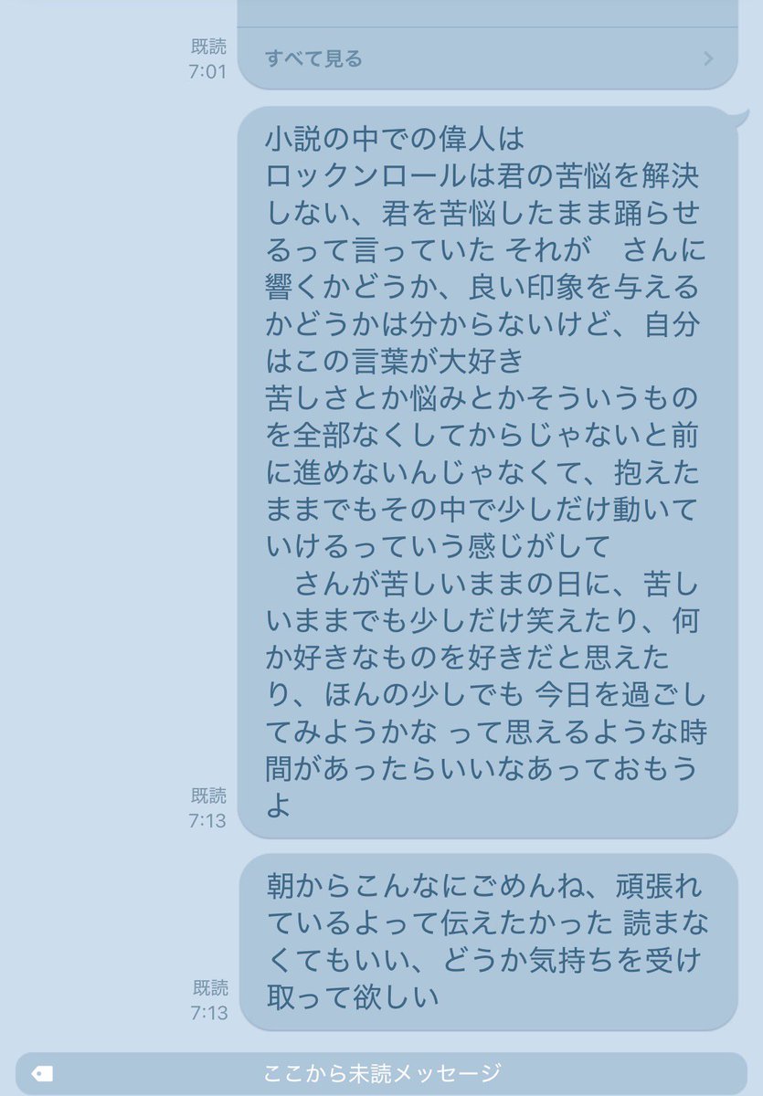 3kisetu's tweet photo. https://t.co/HV1VMJFeuQ