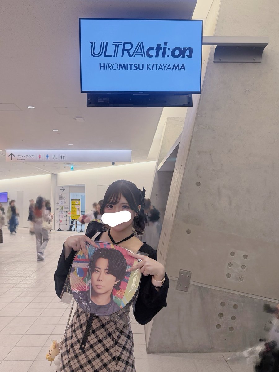 chu_donw's tweet photo. 北山くん2日間幸せな時間をありがとう😍
これからも北山くんについて行きます♩
ずっと大好きだよー（՞>⩊<՞）
#ULTRAction #北山宏光LIVE2026 https://t.co/uAZxQHARgp
