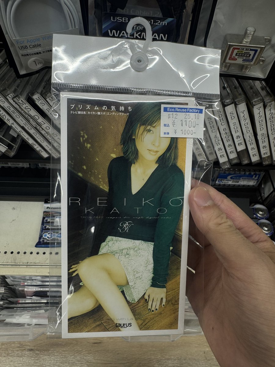 DNbP's tweet photo. ほしいけど1000円超えは躊躇する…

買うべき？！ https://t.co/pmk71GA9SN