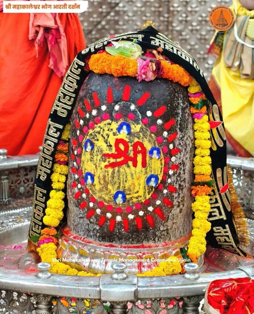 Rashume411's tweet photo. 🙏🌹 *जय श्री महाकाल*🌹🙏
*श्री महाकालेश्वर ज्योतिर्लिंग का भोग आरती श्रृंगार दर्शन*
*21-09-2026 कण-कण में महादेव*💕 https://t.co/7C8bUvCET6