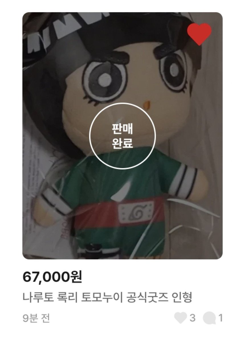 h11iy's tweet photo. 뭘샀냐면...
내수용아니고해외수출용으로만들어서일본현지에서도매물없고2022년직구온리시리즈라서공급자체가적었는지재판예정도없어보이고지금구하려면이베이옥션뜨길기다리거프랑스나이집트어딘가의오타쿠샵에겨우남아있는록리를배송방법없이현지구매하는수밖에없었던
2년동안 매물 뜬거 처음봤어요 https://t.co/43qYF8BYf8