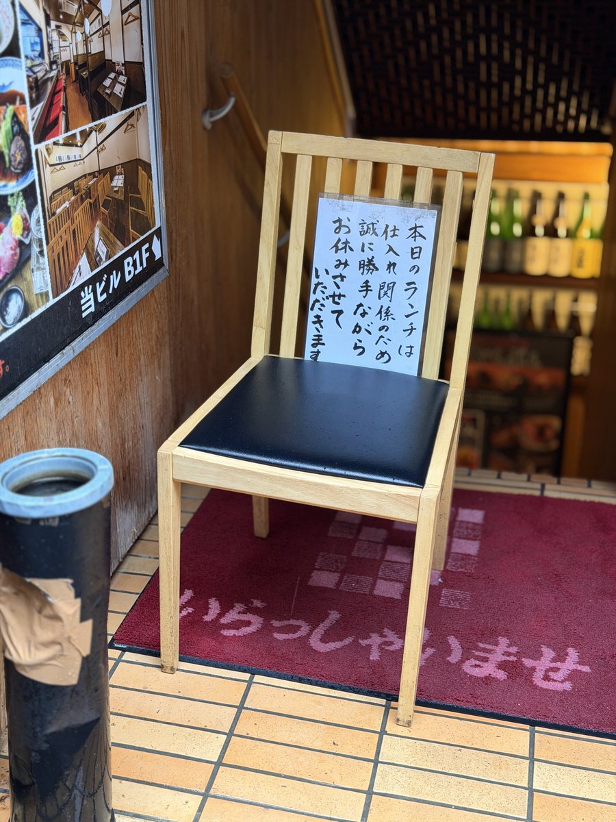 sumimachine's tweet photo. 役割を与えられた椅子。 https://t.co/LgCYFaaAeS