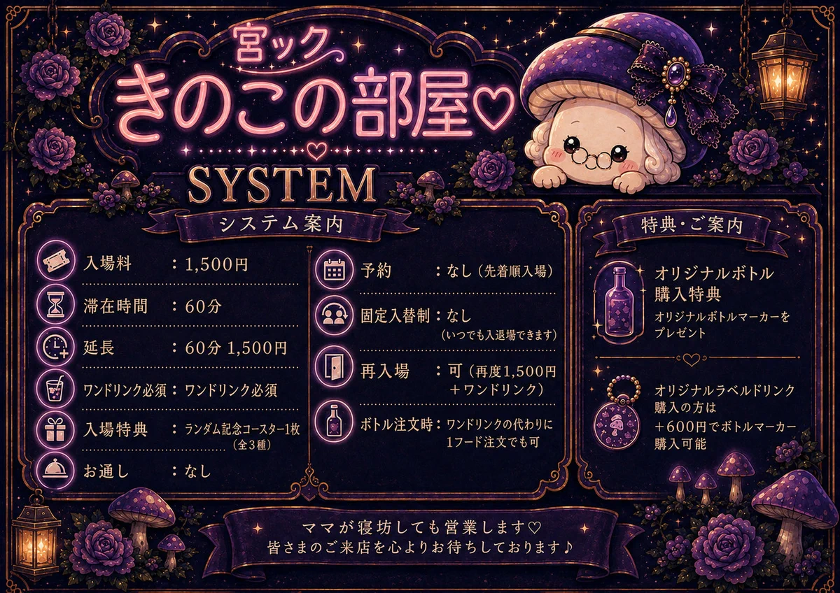 Zenith Code🍄9/22(祝)きのこの部屋開催🍄 on X: 