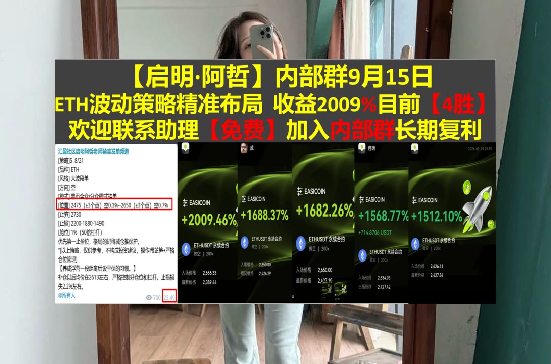 AlisonSpredxy's tweet photo. Sportsmanship means playing with heart, whether you’re winning or losing.
重要消息如何影响市场？结合价格分析。币圈慈善家😙增强现实🍲节点🚏芝麻返佣
多不了😎Fortinet⚾RAIL🎍道富集团
币安 欧易 BTC 免费合约跟单社区👉 @fzy988 👈 https://t.co/Mm8gHc4WcI