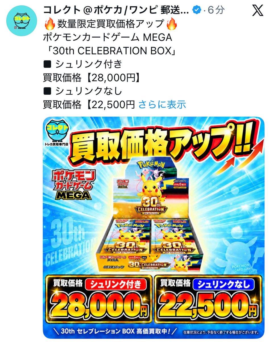 iroha2021s's tweet photo. コレクトシュリなし22500円やから対抗して言ったらラントゥしてくれた😋😋😋 https://t.co/RIiizWAgku