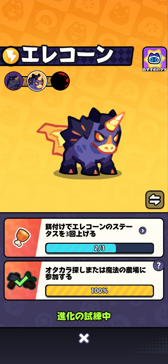 mi162642412's tweet photo. どこにあんだよ💢餌💢💢💢 https://t.co/u9NrZ6zhIF