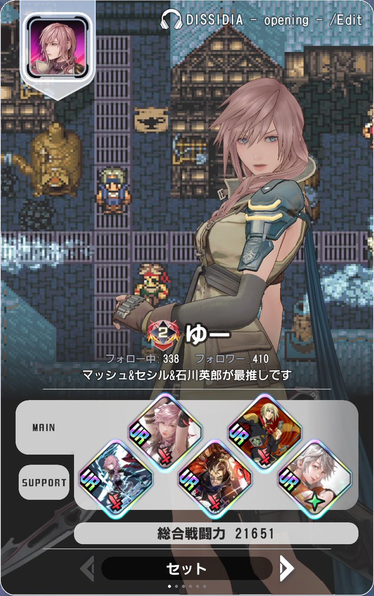Yuka_pedal's tweet photo. フォロワーさん増えたので改めて！！

ディシディア デュエルム
ファイナルファンタジー

フレンド募集中！
フレンドコード：7764449042

▼公式サイトはこちら
https://t.co/NKamHs2Sjh

#DDFF #ディシディア https://t.co/XAANF1gI03