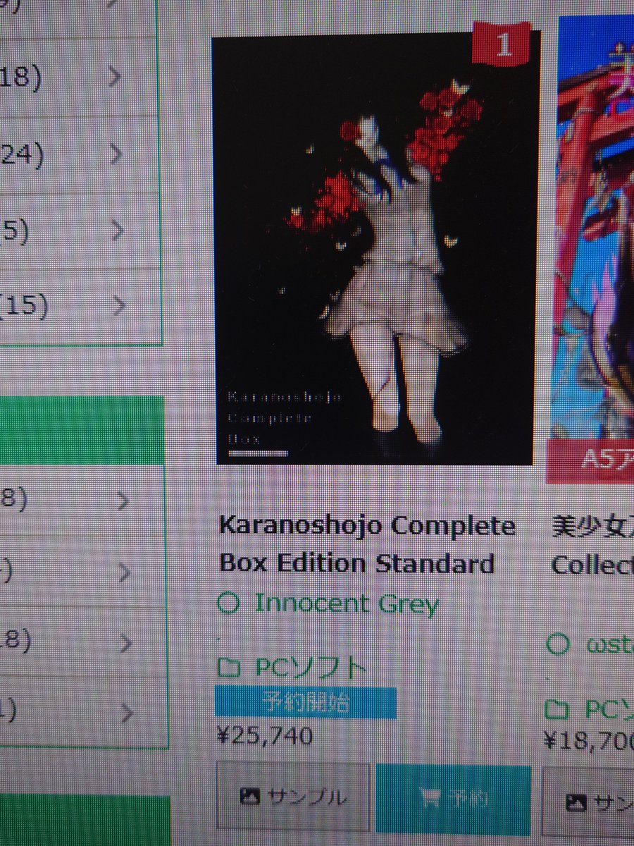rise_red's tweet photo. メロンブックスでのゲームランキング1位めでたい!! https://t.co/PtemL5gP15