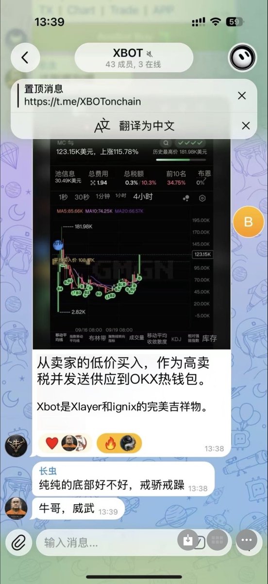 405076643Coffee's tweet photo. @XBOTLabs @XBOT 正在苏醒 https://t.co/4U59qud9Sj