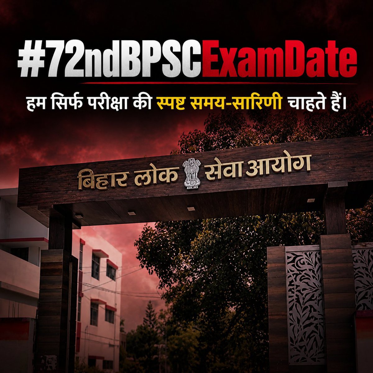 Saurav_jha__'s tweet photo. #72ndBPSCExamDate https://t.co/omSa2eU9tt