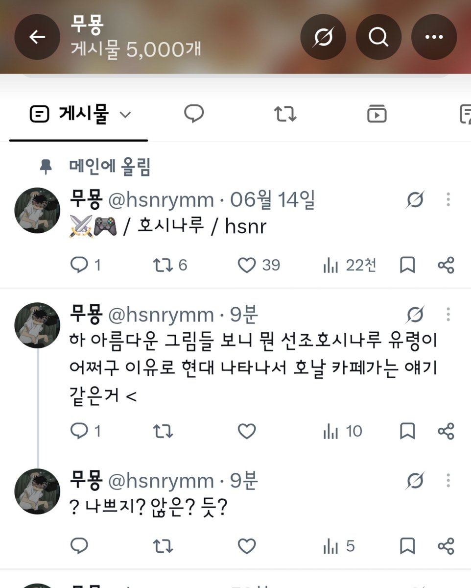 hsnrymm's tweet photo. 나.평 때문에 벌써 5천 찍었다
모두 다 나.평 때문이다 https://t.co/wE7ZF8Dznm