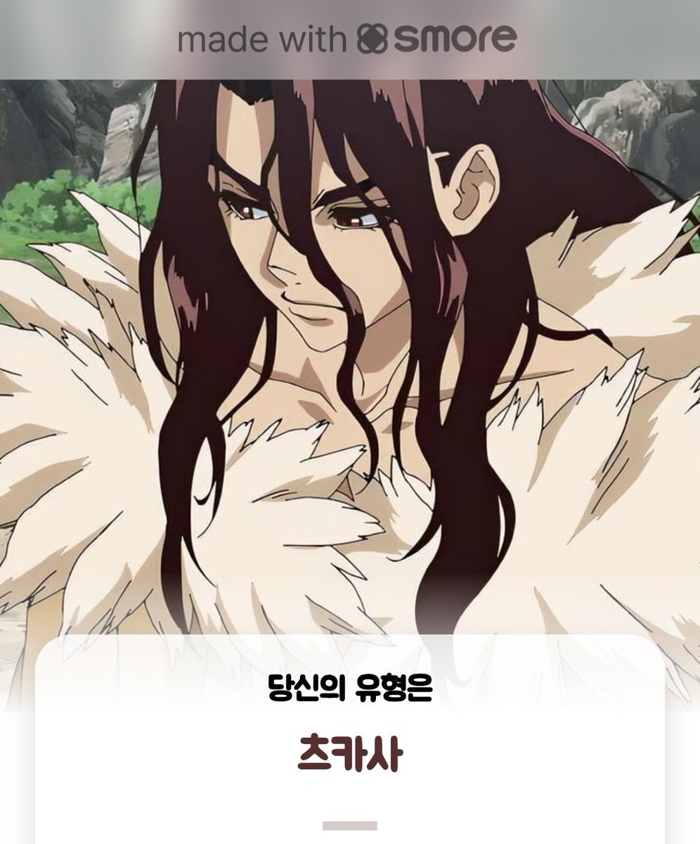 onethree13278's tweet photo. 츠카사라 뭔가 좀 아닌 것 같긴 한데 결과가 그렇다고 합니다 https://t.co/zsVd2nXEea