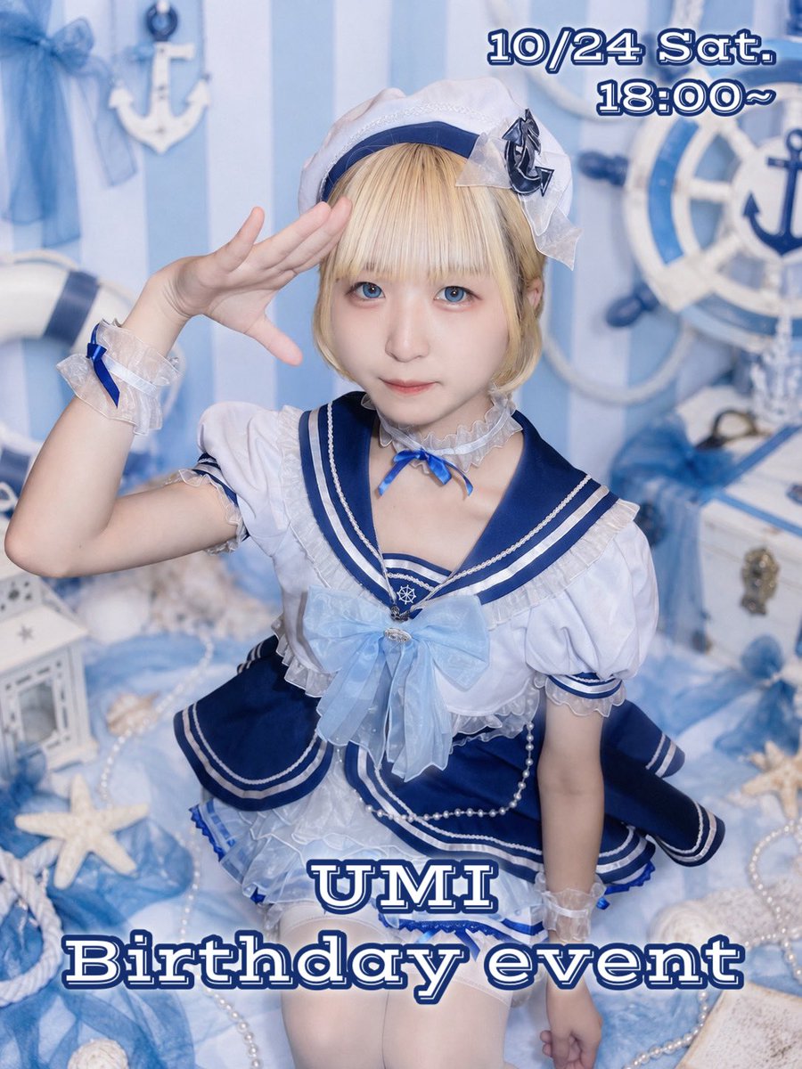 _u3mi_'s tweet photo. 10/24に生誕祭をさせていただきます⚓️🛳️💙

大切な日なので、たくさんの人に会えたら嬉しいです😌♡

メニューなどの詳細は、また後日載せるので待っててください🙏🏻 https://t.co/6NpEE1PHZb