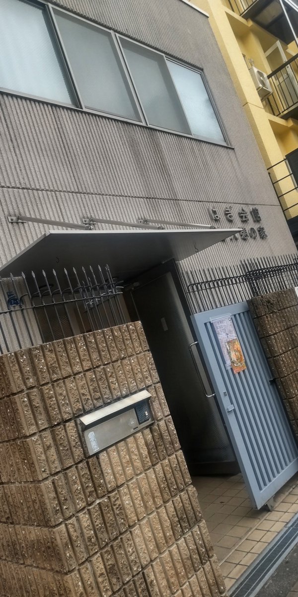 nt_Bean's tweet photo. マシュマロテントvol.7
『眠れる森のグレーテル』観劇。
始めは本間に森の中に入ったみたいに頭が混乱しました。
いろいろあるけど、おいしいご飯食べてお互いにがんばりましょうと感じました。
いや、米紫師匠熱かったです。
お芝居観られてありがとう🤟 https://t.co/W653pEt7Ax