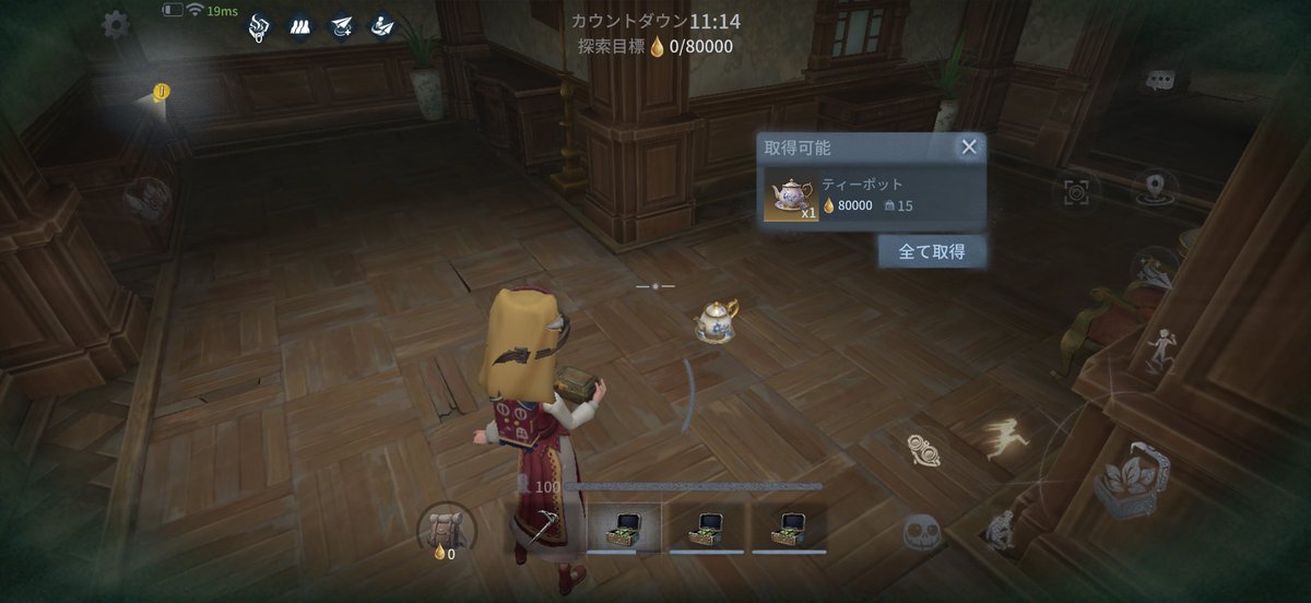 qtk9_'s tweet photo. 3つ重なり異象のUR率がすごい https://t.co/b7Adbo35X0