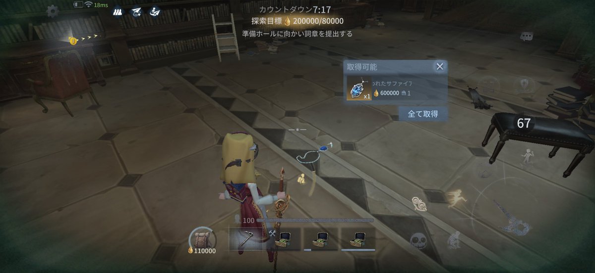 qtk9_'s tweet photo. 3つ重なり異象のUR率がすごい https://t.co/b7Adbo35X0