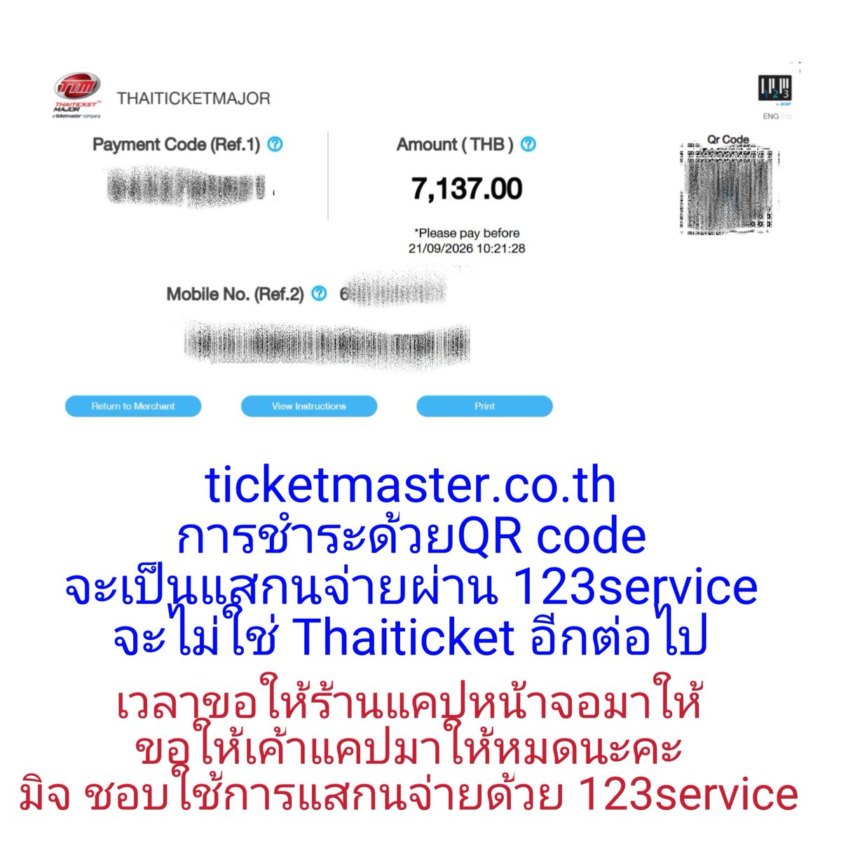 QQBOOSTER's tweet photo. การจ่ายเงินด้วย QR code แบบใหม่ 
ระวังอะไรไม่ได้เลยยยยยย
#RUN_IT_BANGKOK https://t.co/xGVo3Ag0Ca