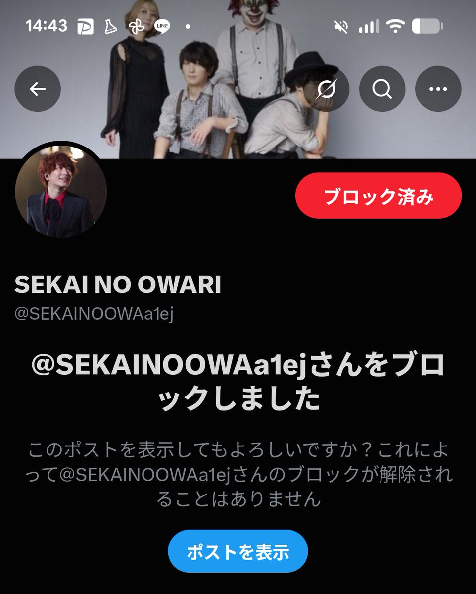 pika_taori's tweet photo. @SekaiNoOwariOFC なりすましがまた、フォローしてきたので、通報しました🍀 https://t.co/4ua7iSHcDi