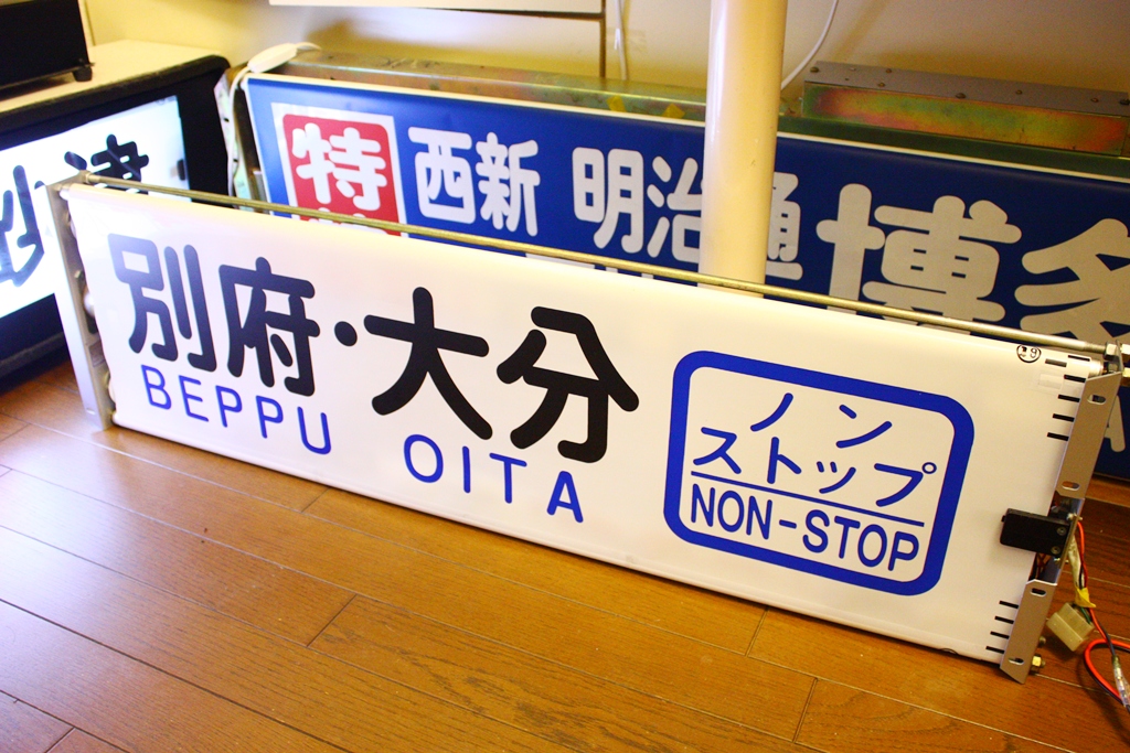 scene_B's tweet photo. 【乗り物マニア『実りの秋』がやってきました】

世間では一般的に知られていませんが、9月20日は「#バスの日」「#空の日」、10月14日は「#鉄道の日」と定められており、全国各地で乗り物に関する様々なイベントが開催されますが、特に我々マニアにとっては世間一般の「貴重な産業廃棄物」の販売行事があるため、一年で一番気合が入る時期、財布が最も軽くなるシーズン、そしてドキドキ感と幸福感が味わえる季節であります。

自宅に持ち帰ってメンテして展示する活動を通じて、我々マニアは生命維持に必要な養分を摂取し（通称：バス分）、寿命を延ばしております。

なお拙宅のような家族持ちには、この季節がやって来る目に最も家族サービスを充実させ、自宅に増える展示物への理解度を高めておくことも、平和外交のために必要な行いとされています（明日はハウステンボス）。