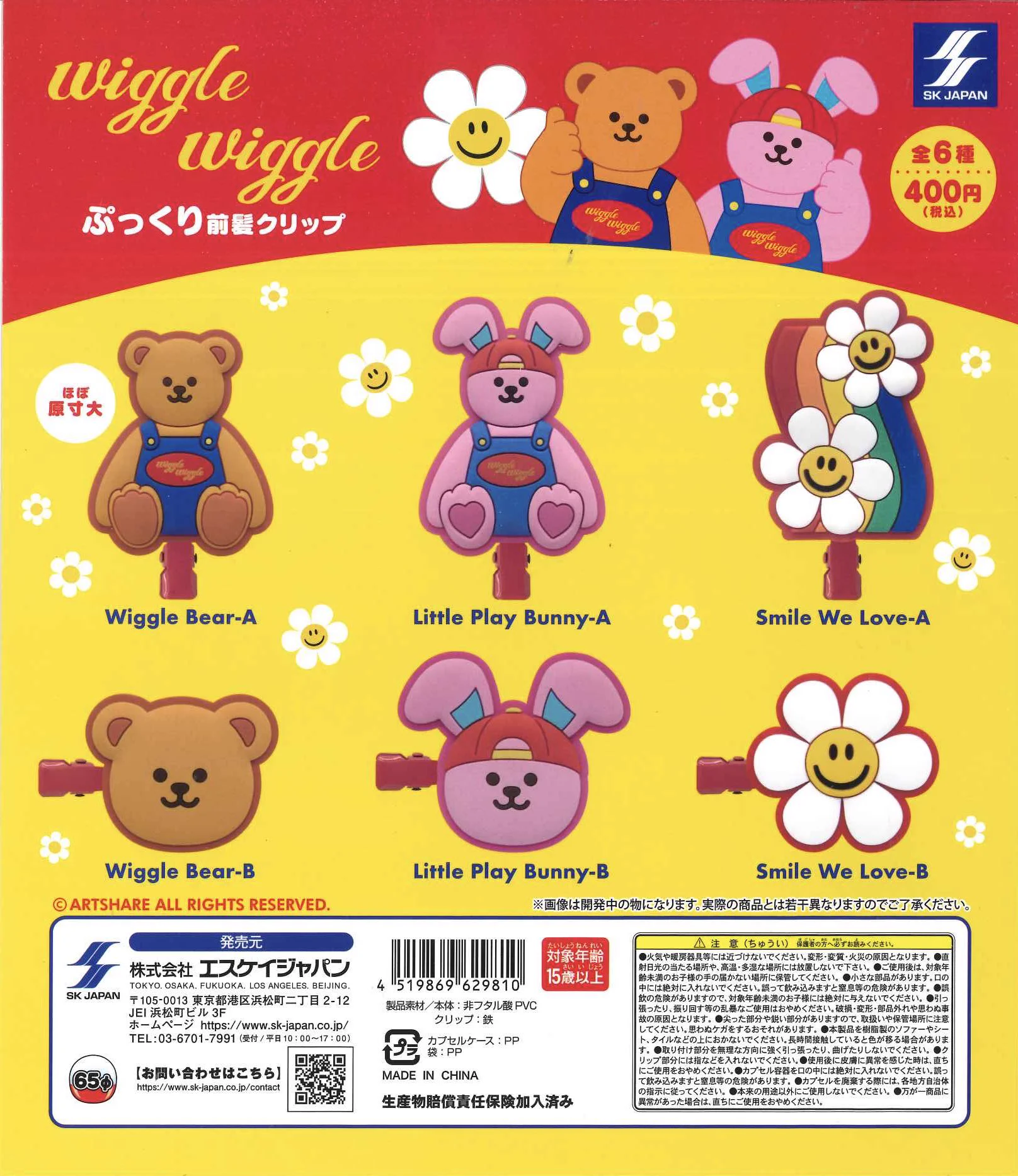 C-pla premium 東急プラザ表参道オモカド店【公式】 on X: 