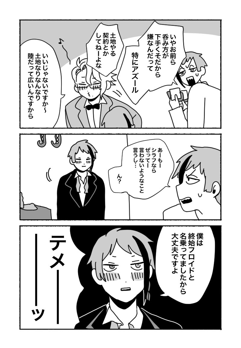 hunwari_panda's tweet photo. 社会人同棲ヴィネル https://t.co/zq13JPDZjV