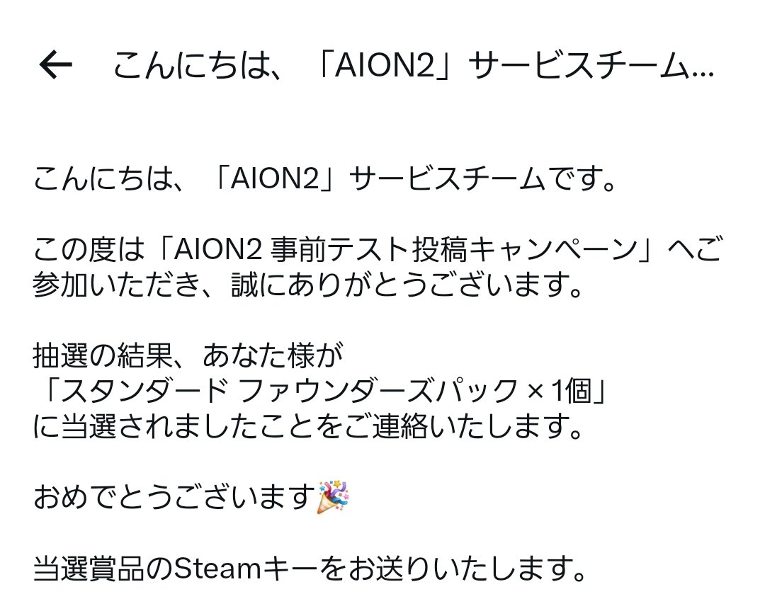 Maria_sunsun's tweet photo. #AION2
＊.*⸜(*ˊᗜˋ*)⸝*.＊ゎ-ぃ!!
ありがとうございます！！ https://t.co/oRGaCyYyAS