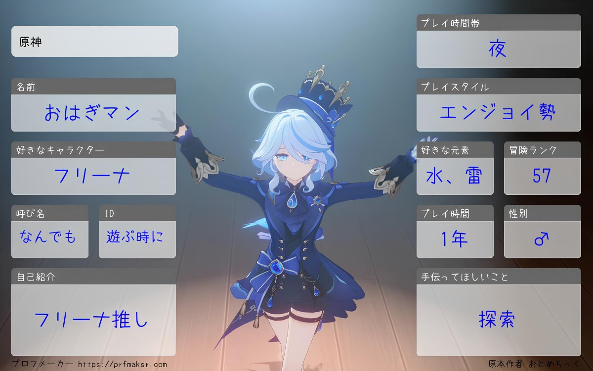 ylrwra's tweet photo. シルバーウィーク中にマルチしたいです！
全反応お迎え行きます=͟͟͞͞( ᐕ)੭
#原神 #原神マルチ #原神フレンド募集 https://t.co/1ZveBaua8n