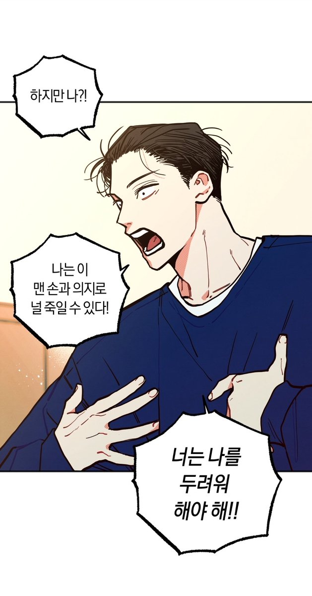 k4och6ka's tweet photo. 소당주 갑자기 홱돌면 진중원 상대로 대충 이럼 https://t.co/EVcB6pUvN8