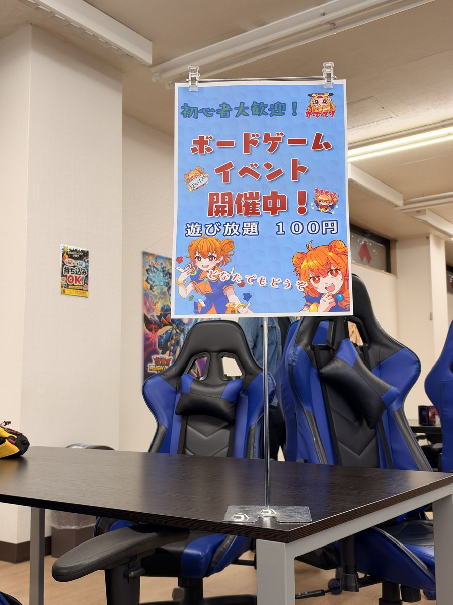HoyaHamagiku's tweet photo. 少し早いけど、ボードゲームイベント開始します！！
とりあえずひとりであそんでますね( ˇωˇ ) https://t.co/trxBr9DrlQ